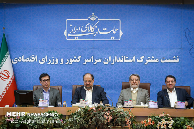 ایران میں صوبائی گورنروں کا اجلاس منعقد