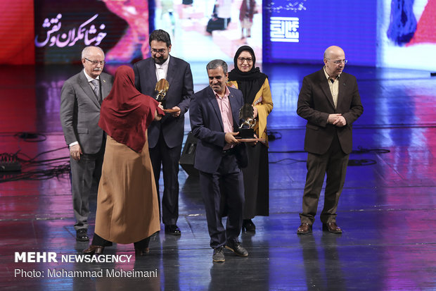 Award ceremony for 8th Fajr Intl. Fashion & Clothing Festival
