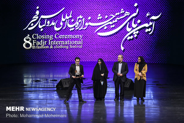 Award ceremony for 8th Fajr Intl. Fashion & Clothing Festival

