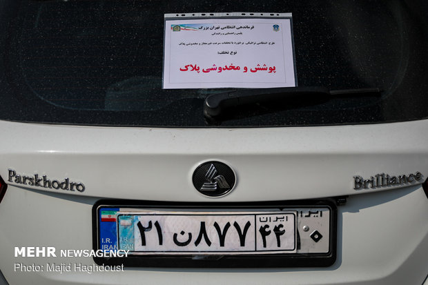 اجرای طرح طاهر، طرح انتظامی-ترافیکی با رویکرد ارتقای انظباط و ایمنی ترافیکی شهر تهران
