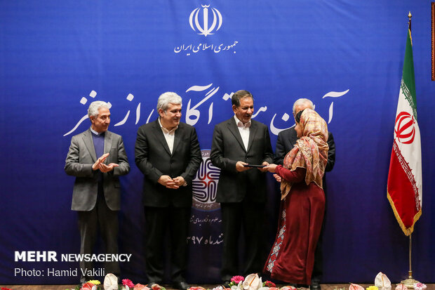 افتتاح پردیس مغز با حضور معاون اول رییس جمهور