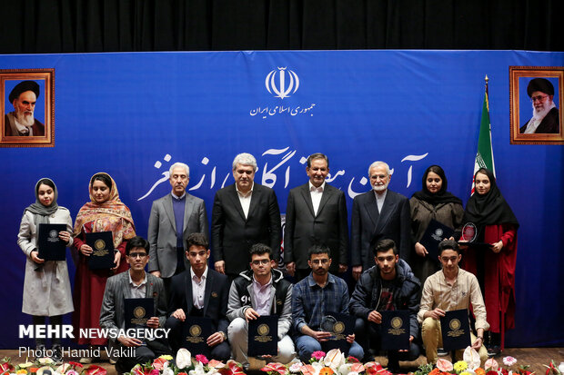 افتتاح پردیس مغز با حضور معاون اول رییس جمهور