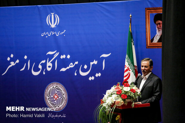 افتتاح پردیس مغز با حضور معاون اول رییس جمهور