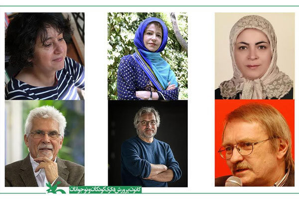 11th Tehran International Animation Festival