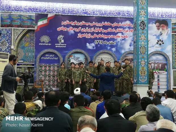 مراسم بزرگداشت شهدای حادثه تروریستی سیستان و بلوچستان در اهواز