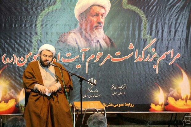 آیت الله مومن از علمای برجسته و تاثیرگذار در  شورای نگهبان بود