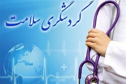 نشست منطقه‌ای مجمع جهانی سلامت در کیش برگزار می شود