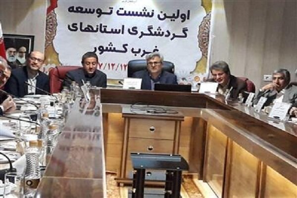 گردشگري،استان،كشور،غربي،آذربايجان،فرهنگي،ميراث،بودجه،توسعه،م ...