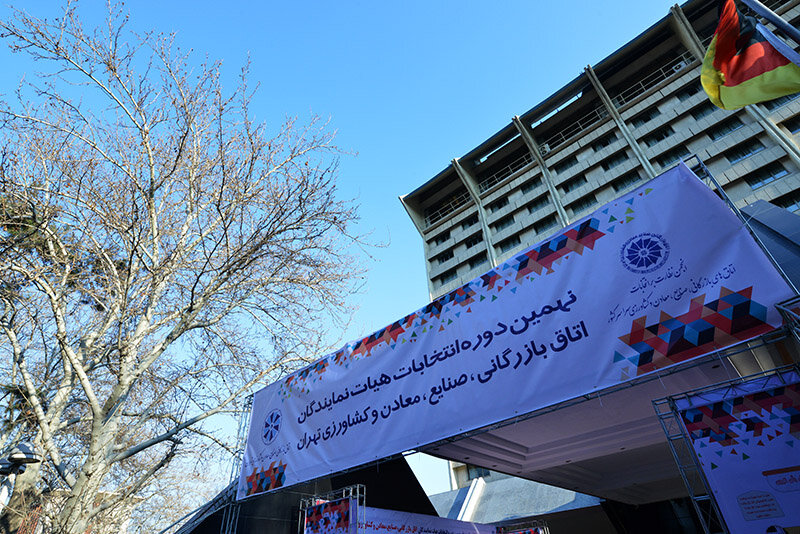 Chambers of commerce election
