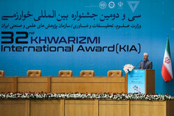 32nd Khwarizmi Intl. Award names laureates