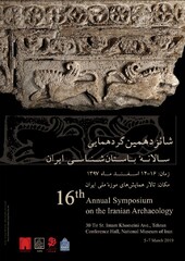 World experts to attend symposium on Iranian archaeology