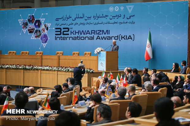 32nd Khwarizmi International Award