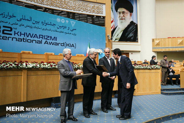 32nd Khwarizmi International Award