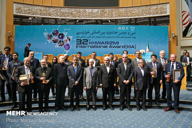 32nd Khwarizmi International Award