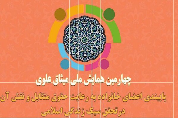 ÚÙØ§Ø±ÙÛÙ ÙÙØ§ÛØ´ ÙÙÛ ÙÛØ«Ø§Ù Ø¹ÙÙÛ Ø¨Ø±Ú¯Ø²Ø§Ø± ÙÛ Ø´ÙØ¯