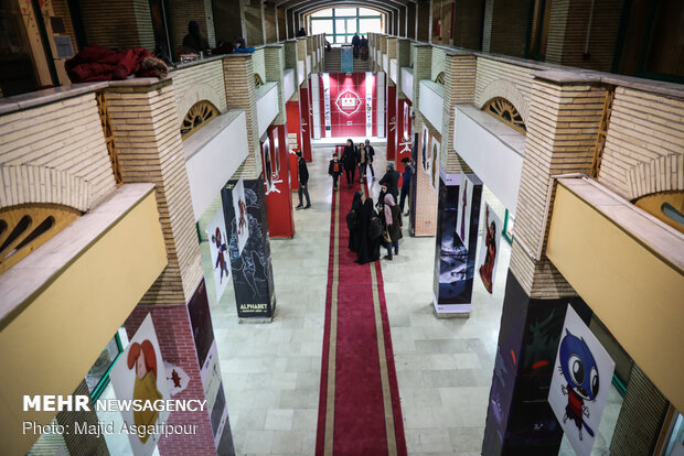 11th Tehran International Animation Festival