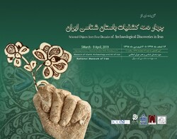 Museum displaying decades of archaeological discoveries in Iran