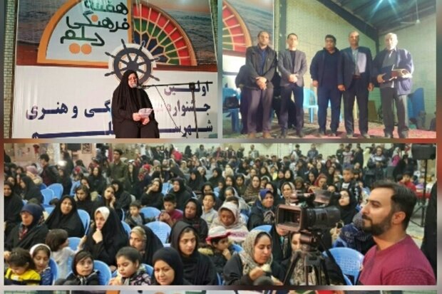 هفته فرهنگی هنری دیلم برگزار شد
