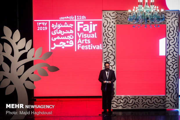 آیین اختتامیه یازدهمین جشنواره هنرهای تجسمی فجر