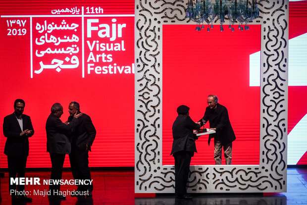 آیین اختتامیه یازدهمین جشنواره هنرهای تجسمی فجر