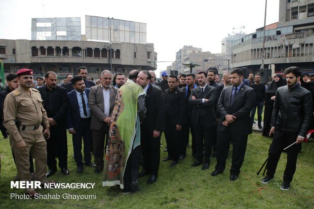 مراسم مردمی روز «شهید عراق»