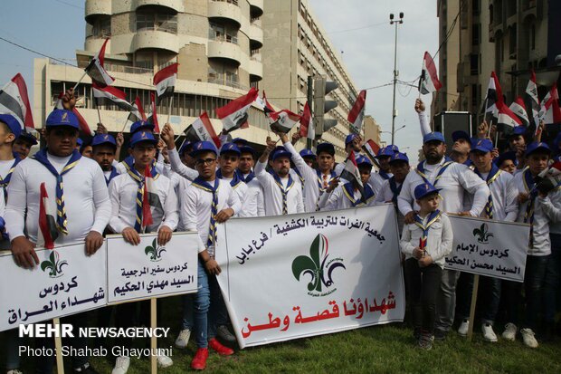 مراسم مردمی روز «شهید عراق»