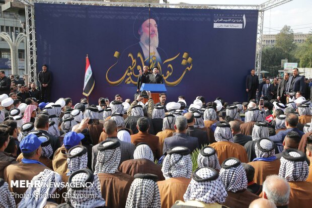 مراسم مردمی روز «شهید عراق»