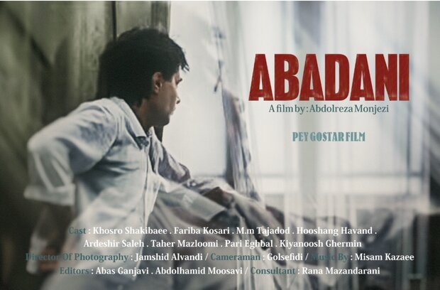 ‘Abadani’ to enjoy US premier at San Fransisco Arts Fest.