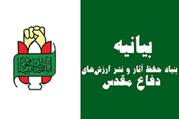 حمایت از فلسطین پشتوانه اتحاد امت اسلامی در مساله جهان اسلام است