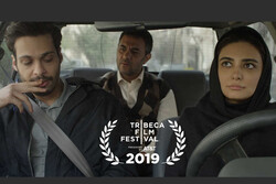 ‘Driving Lessons’ goes to Tribeca Film Festival