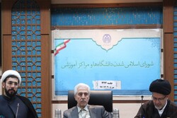 طرح آمایش دانشگاه آزاد در شورای اسلامی شدن دانشگاه‌ها بررسی شد