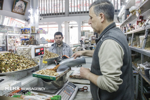 کارگاه تهیه و تولید آجیل عید