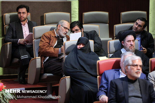 همایش صیانت