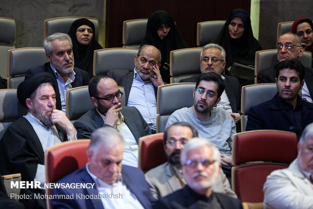 همایش صیانت