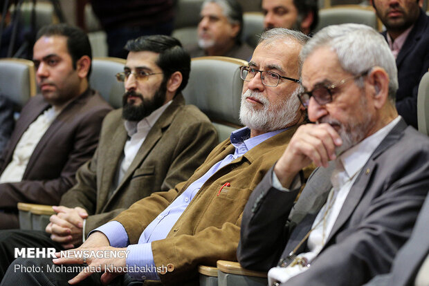 همایش صیانت