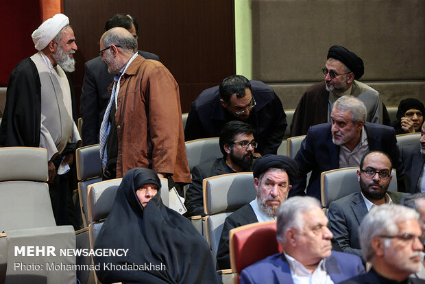 همایش صیانت