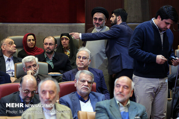 همایش صیانت