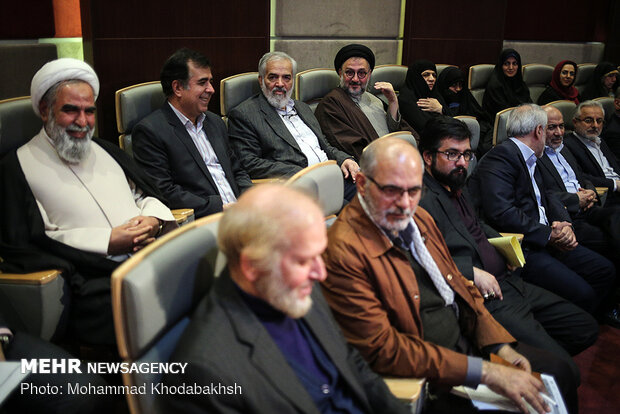همایش صیانت