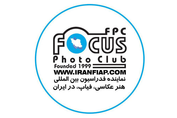 قدردانی جشنواره «فوتو ایموشن» از عکاس ایرانی