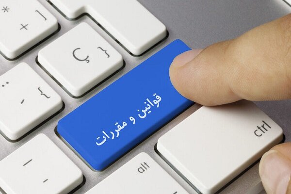 هيئت،دارو،اينترنتي،سكوهاي،دبيرخانه،غذا،سازمان،مجوز،بخشنامه