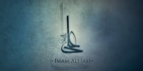 Islam in Imam Ali’s (AS) View