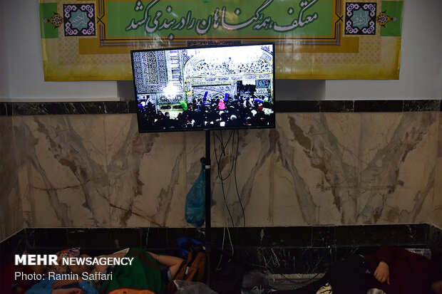 مراسم معنوی اعتکاف در حرم مطهر رضوی