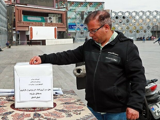 جمع آوری کمک به سیل زدگان گلستان در ۱۰ فرهنگسرای تهران
