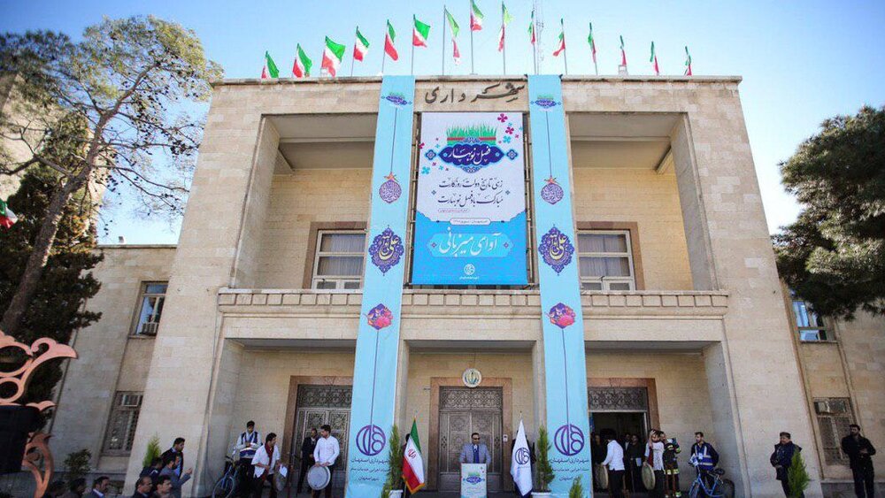 نرم‌افزار «اصفهان من» نیازهای شهروندان و گردشگران را مرتفع می‌کند