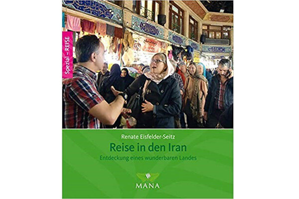 انتشار «سفر به ایران» و هراسی که دروغین بود