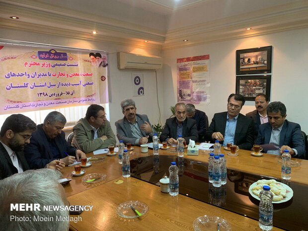 بازدید رضا رحمانی وزیر صنعت، معدن و تجارت از صنایع اسیب دیده گلستان
