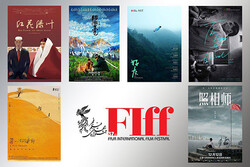 37th FIFF to review Chinese cinema