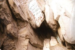 روزی که غار حرا شاهد مبعوث شدن رحمت‌للعالمین بود