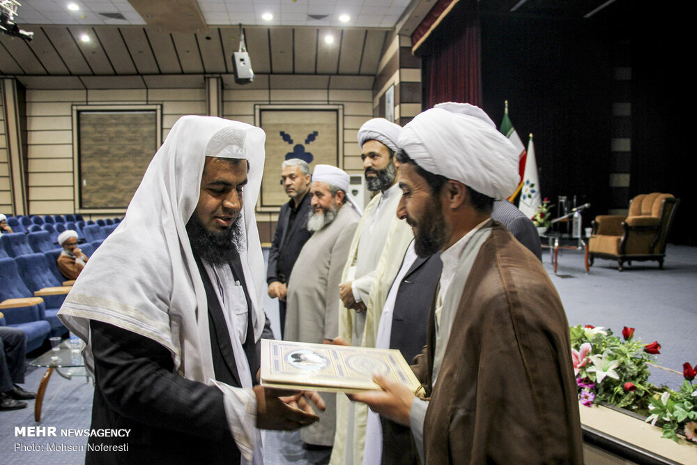 همایش رسول رحمت در بیرجند