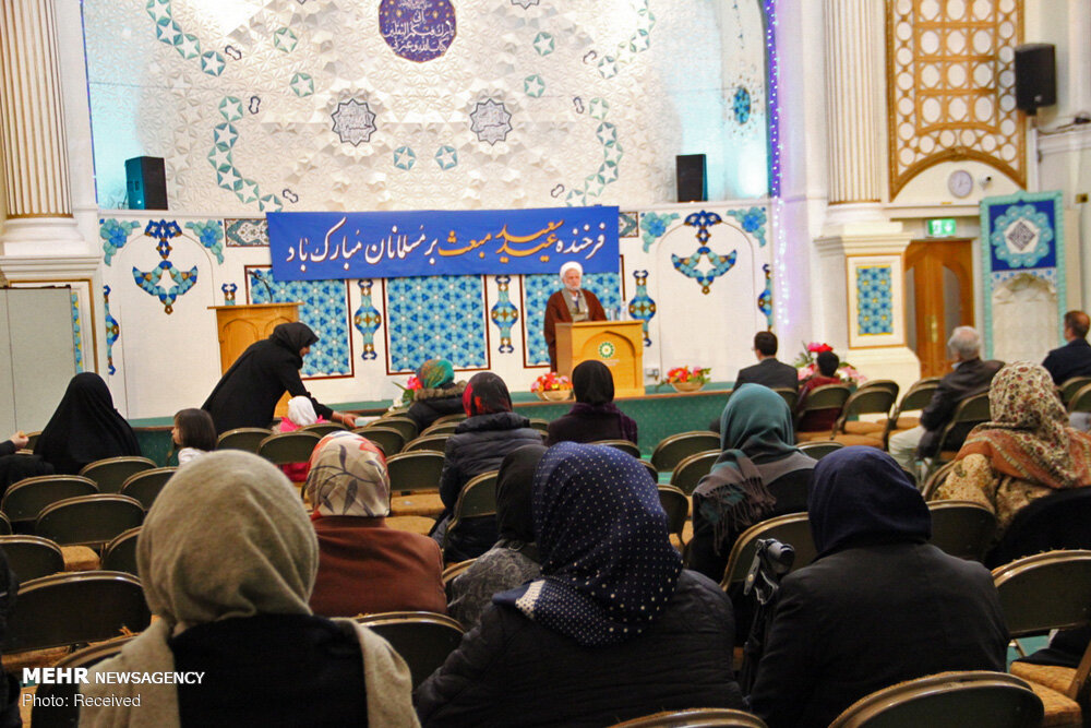 جشن عید سعید مبعث در مرکز اسلامی انگلیس